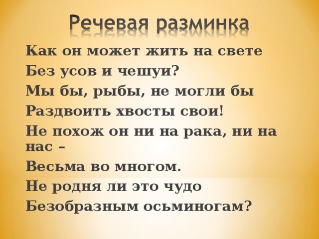 Ни скверная английская погода ни ледяная стужа спальни ни