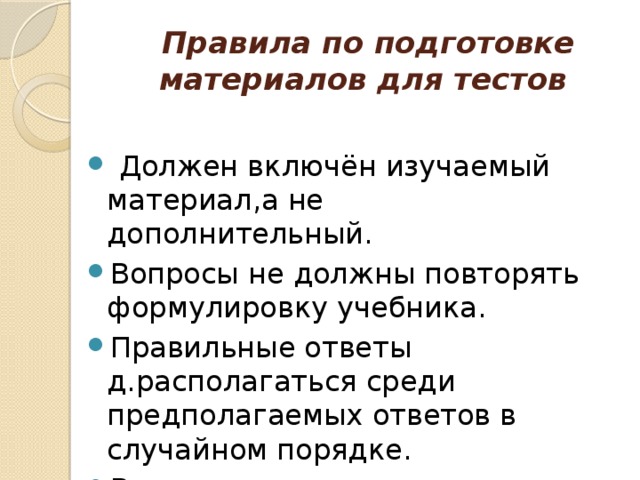 На полку в случайном порядке поставили 3 учебника