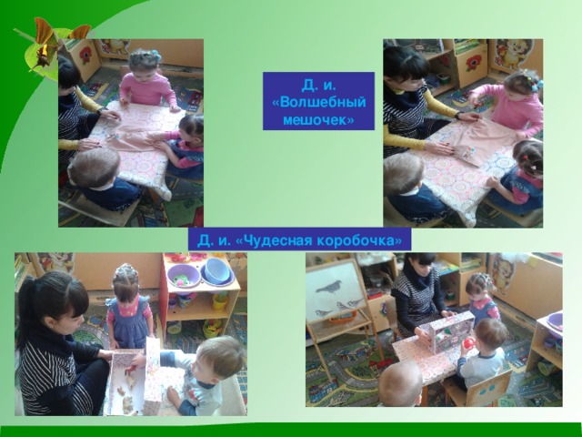 Уголок природы в ясельной группе по фгос что должно быть. Смотреть фото Уголок природы в ясельной группе по фгос что должно быть. Смотреть картинку Уголок природы в ясельной группе по фгос что должно быть. Картинка про Уголок природы в ясельной группе по фгос что должно быть. Фото Уголок природы в ясельной группе по фгос что должно быть