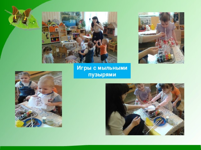 Уголок природы в ясельной группе по фгос что должно быть. Смотреть фото Уголок природы в ясельной группе по фгос что должно быть. Смотреть картинку Уголок природы в ясельной группе по фгос что должно быть. Картинка про Уголок природы в ясельной группе по фгос что должно быть. Фото Уголок природы в ясельной группе по фгос что должно быть