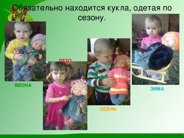 Уголок природы в ясельной группе по фгос что должно быть. Смотреть фото Уголок природы в ясельной группе по фгос что должно быть. Смотреть картинку Уголок природы в ясельной группе по фгос что должно быть. Картинка про Уголок природы в ясельной группе по фгос что должно быть. Фото Уголок природы в ясельной группе по фгос что должно быть