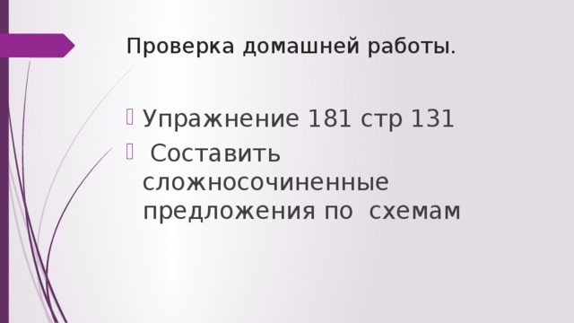 Урок повторения и обобщения россия 18 20 веков дополни схему