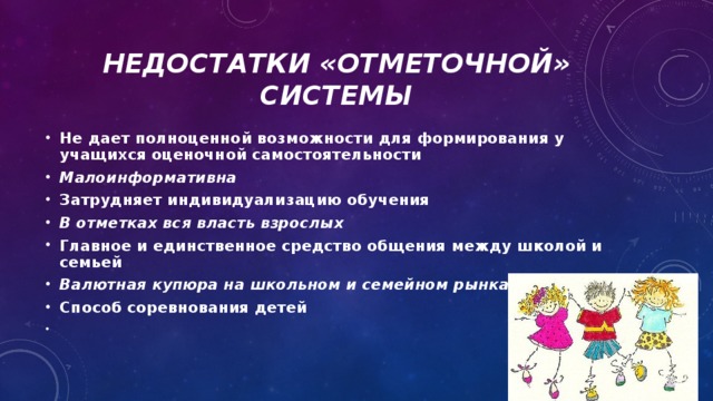 Полноценная возможность