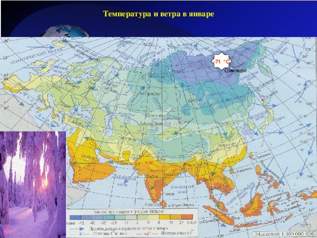 Карта осадков курская область беловский район село пены