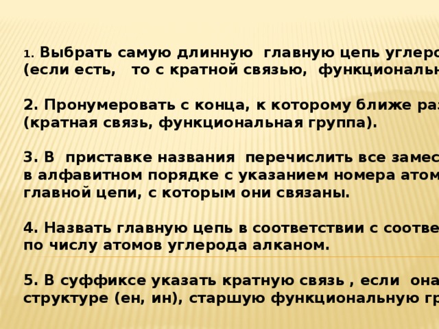 Этим словом можно смело назвать и длинную отмель в море