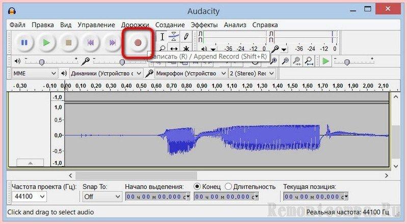 Частота проекта audacity