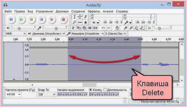 Частота проекта audacity