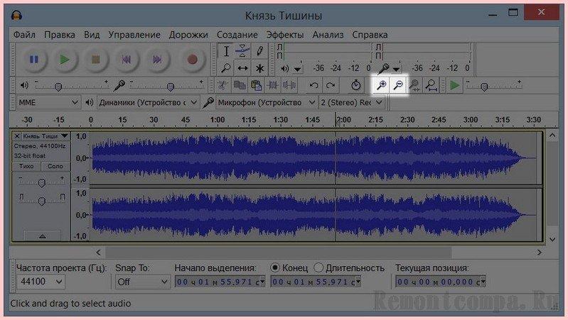 Как восстановить проект в аудасити