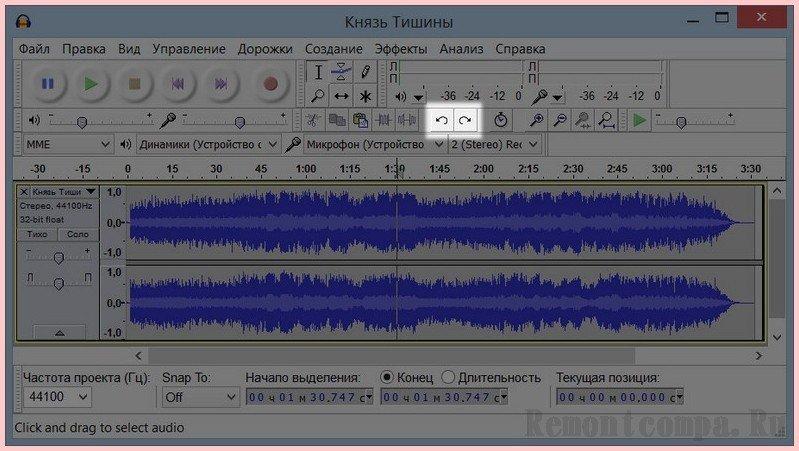 Запись звука с компьютера. Audacity эффекты. Звуковые эффекты в Audacity. Запись звука в Audacity. Микрофон для записи звука.