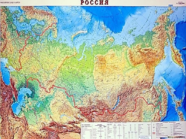 Что такое острова и полуострова 6 класс видеоурок. Смотреть фото Что такое острова и полуострова 6 класс видеоурок. Смотреть картинку Что такое острова и полуострова 6 класс видеоурок. Картинка про Что такое острова и полуострова 6 класс видеоурок. Фото Что такое острова и полуострова 6 класс видеоурок