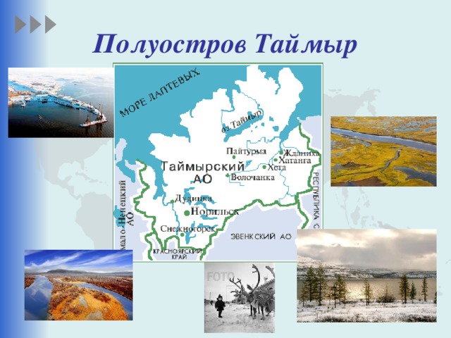 Что такое острова и полуострова 6 класс видеоурок. Смотреть фото Что такое острова и полуострова 6 класс видеоурок. Смотреть картинку Что такое острова и полуострова 6 класс видеоурок. Картинка про Что такое острова и полуострова 6 класс видеоурок. Фото Что такое острова и полуострова 6 класс видеоурок