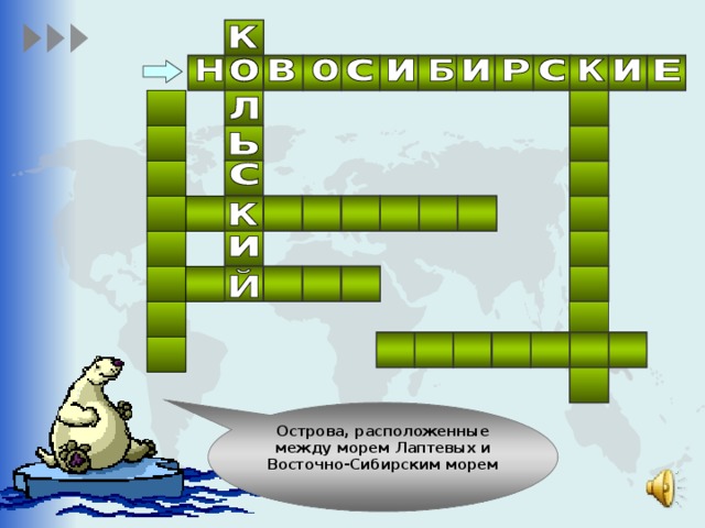 Что такое острова и полуострова 6 класс видеоурок. Смотреть фото Что такое острова и полуострова 6 класс видеоурок. Смотреть картинку Что такое острова и полуострова 6 класс видеоурок. Картинка про Что такое острова и полуострова 6 класс видеоурок. Фото Что такое острова и полуострова 6 класс видеоурок