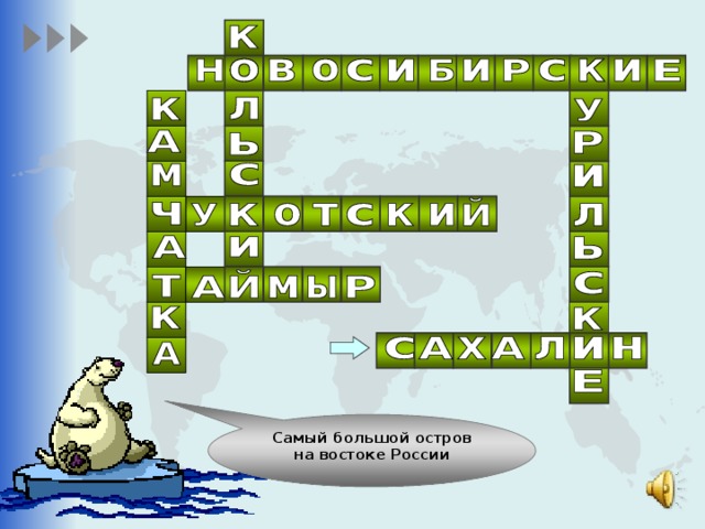 Что такое острова и полуострова 6 класс видеоурок. Смотреть фото Что такое острова и полуострова 6 класс видеоурок. Смотреть картинку Что такое острова и полуострова 6 класс видеоурок. Картинка про Что такое острова и полуострова 6 класс видеоурок. Фото Что такое острова и полуострова 6 класс видеоурок