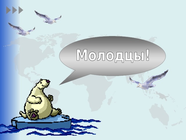 Что такое острова и полуострова 6 класс видеоурок. Смотреть фото Что такое острова и полуострова 6 класс видеоурок. Смотреть картинку Что такое острова и полуострова 6 класс видеоурок. Картинка про Что такое острова и полуострова 6 класс видеоурок. Фото Что такое острова и полуострова 6 класс видеоурок
