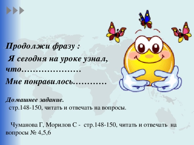 Что такое острова и полуострова 6 класс видеоурок. Смотреть фото Что такое острова и полуострова 6 класс видеоурок. Смотреть картинку Что такое острова и полуострова 6 класс видеоурок. Картинка про Что такое острова и полуострова 6 класс видеоурок. Фото Что такое острова и полуострова 6 класс видеоурок