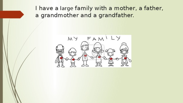 I have a large family with a mother, a father, a grandmother and a grandfather. 