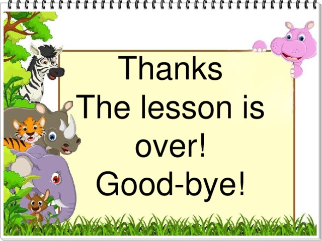 See you at the lesson. The Lesson is over. Goodbye для презентации. Thank you the Lesson is over.