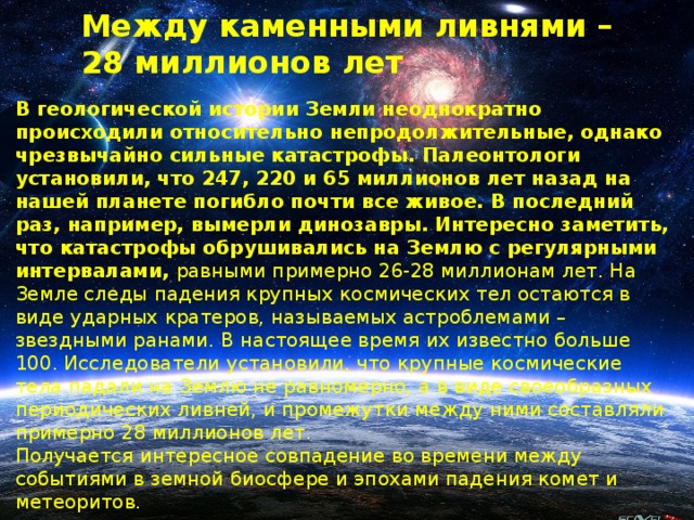 Деревья словно плакали с ветвей их на землю все время падали крупные капли схема