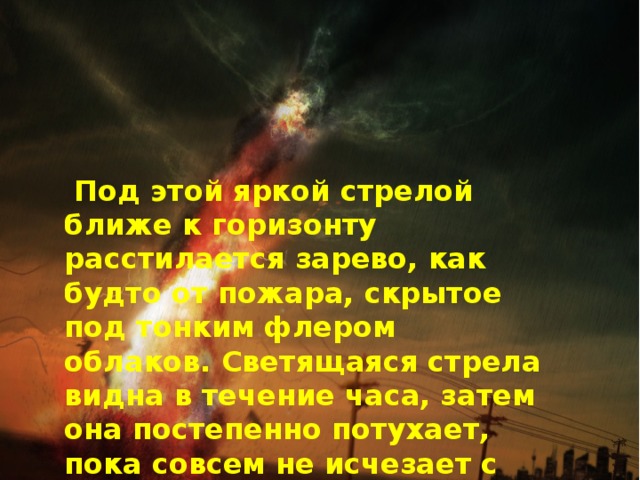 Близкими становятся постепенно чужими мгновенно картинки