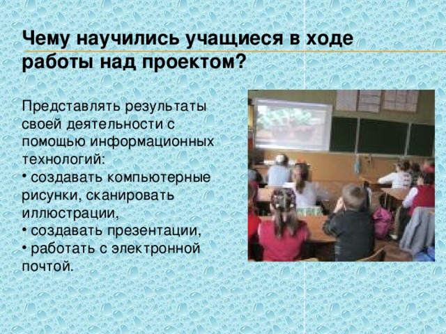 презентация по занимательной математике 2 класс