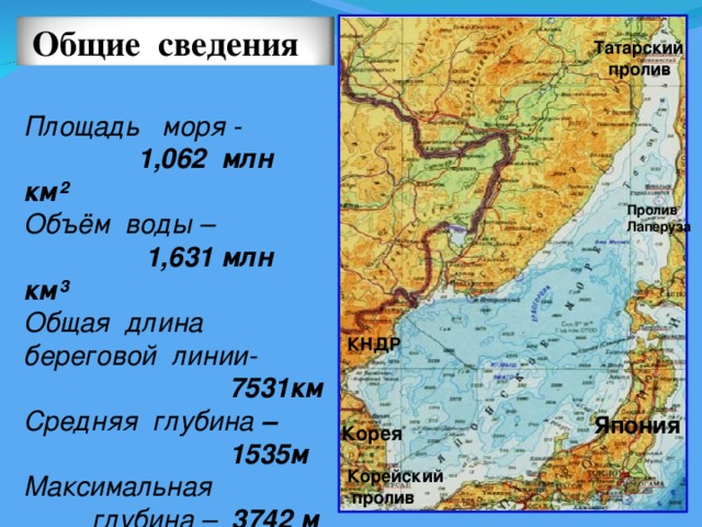 Карта глубин татарского пролива