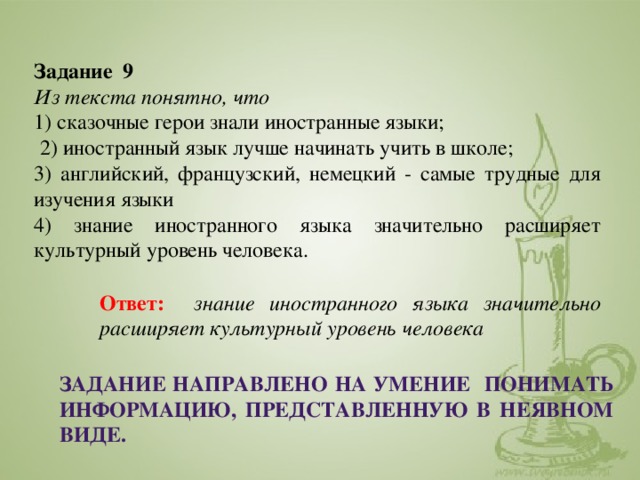 Летчику или врачу чужой язык не к чему. Смотреть фото Летчику или врачу чужой язык не к чему. Смотреть картинку Летчику или врачу чужой язык не к чему. Картинка про Летчику или врачу чужой язык не к чему. Фото Летчику или врачу чужой язык не к чему