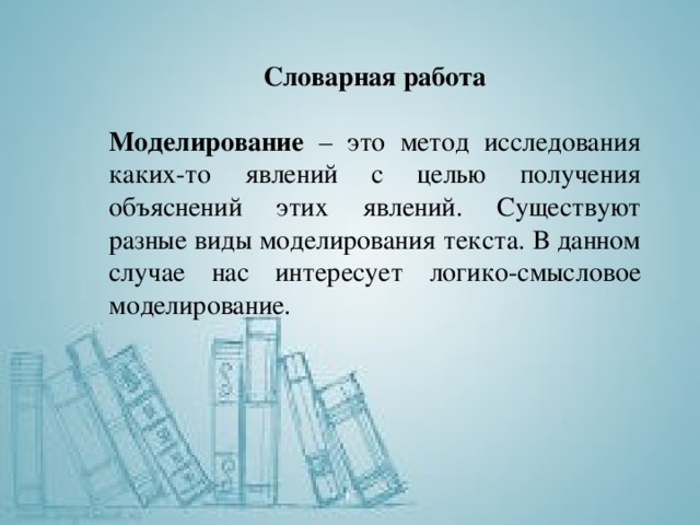 Летчику или врачу чужой язык не к чему. Смотреть фото Летчику или врачу чужой язык не к чему. Смотреть картинку Летчику или врачу чужой язык не к чему. Картинка про Летчику или врачу чужой язык не к чему. Фото Летчику или врачу чужой язык не к чему