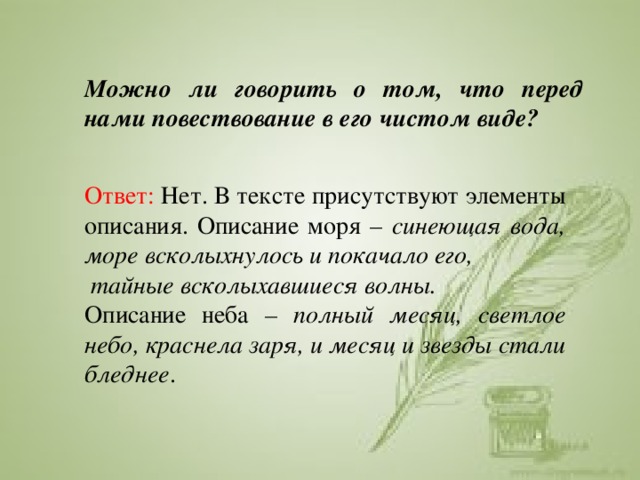 Летчику или врачу чужой язык не к чему. Смотреть фото Летчику или врачу чужой язык не к чему. Смотреть картинку Летчику или врачу чужой язык не к чему. Картинка про Летчику или врачу чужой язык не к чему. Фото Летчику или врачу чужой язык не к чему