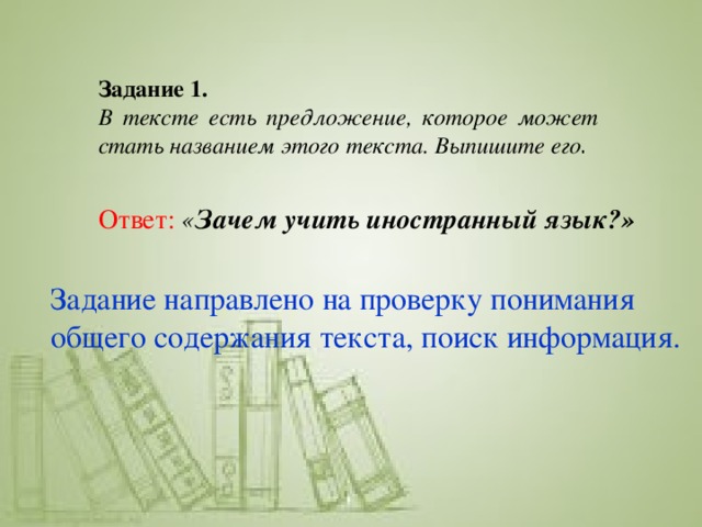Летчику или врачу чужой язык не к чему. Смотреть фото Летчику или врачу чужой язык не к чему. Смотреть картинку Летчику или врачу чужой язык не к чему. Картинка про Летчику или врачу чужой язык не к чему. Фото Летчику или врачу чужой язык не к чему
