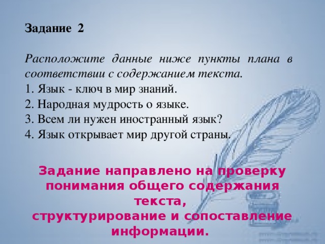 Летчику или врачу чужой язык не к чему. Смотреть фото Летчику или врачу чужой язык не к чему. Смотреть картинку Летчику или врачу чужой язык не к чему. Картинка про Летчику или врачу чужой язык не к чему. Фото Летчику или врачу чужой язык не к чему