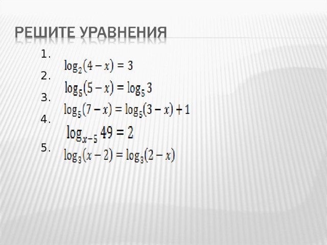 1. 2. 3. 4. 5.