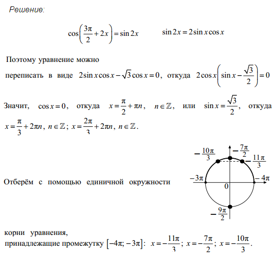 Егэ по математике 2024 профильный уровень. 13 Задание ЕГЭ математика профиль 2021. Задание 13 ЕГЭ математика профильный уровень 2021. ЕГЭ математика профиль 2021 13 задание с решением. ЕГЭ по математике 2021 профильный уровень задания с решением.