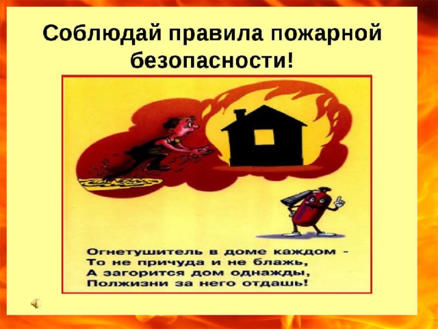 П 