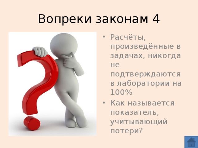 Вопреки закону. Почему нельзя хранить литий на воздухе. Хранить литий на воздухе. Почему литий хранят в вазелине.