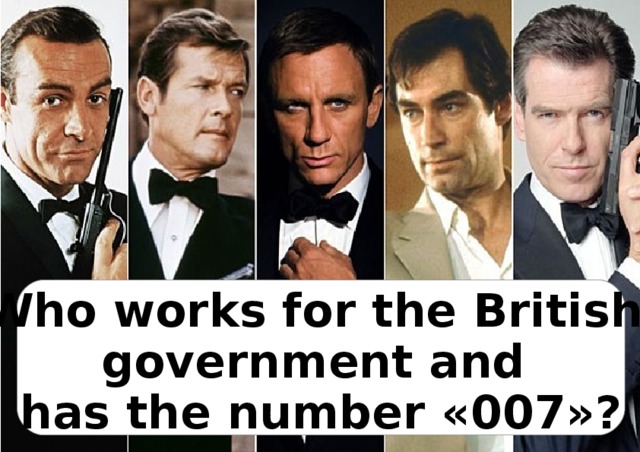 Who works for the British government and has the number «007»? 