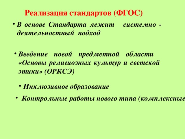 Какое физическое явление лежит в основе работы однофотонного эмиссионного компьютерного томографа