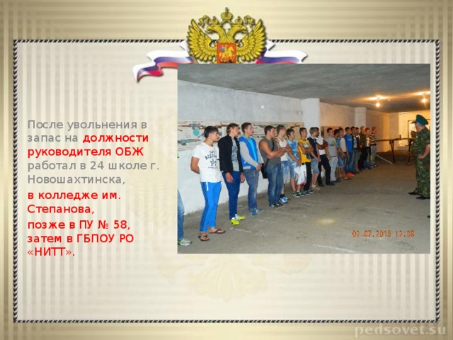 После увольнения в запас на должности руководителя ОБЖ работал в 24 школе г. Новошахтинска, в колледже им. Степанова, позже в ПУ № 58, затем в ГБПОУ РО «НИТТ». 