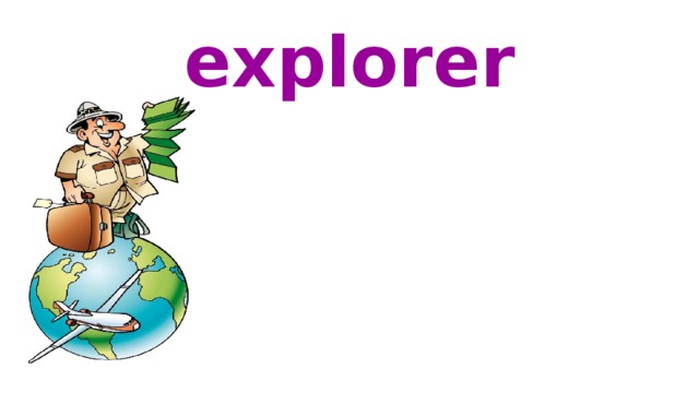 explorer 