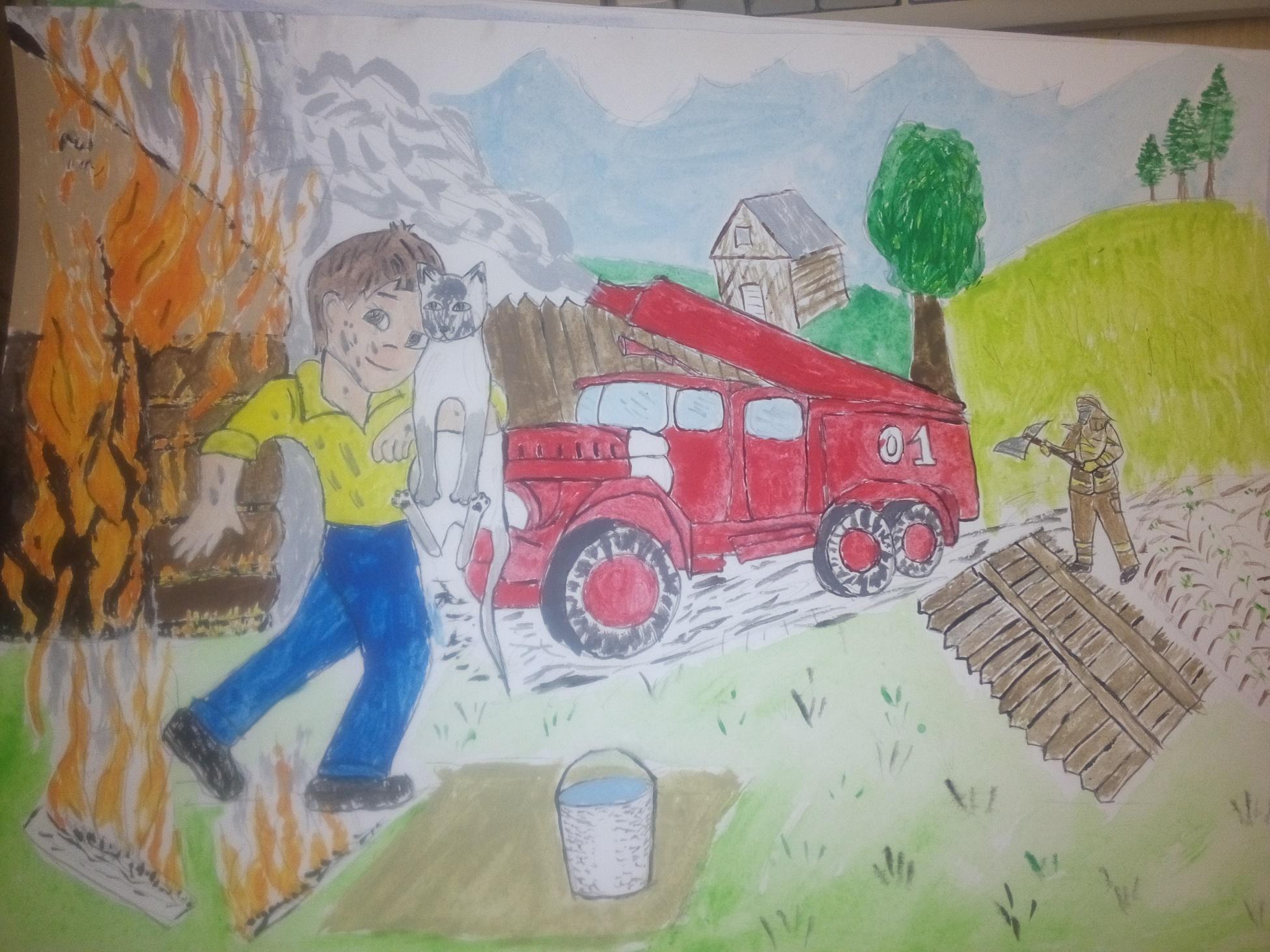 Изо 4 класс антипожарная тема