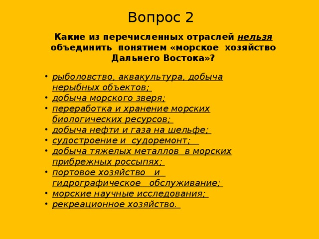 Какие из перечисленных объектов построены в годы руководства ссср политического деятеля