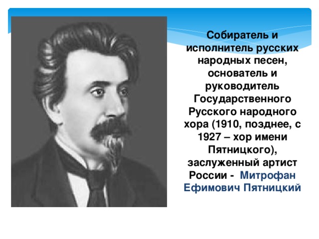 Современные исполнители народной музыки