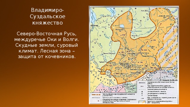 Где располагается ополье в северо восточной руси. Владимиро-Суздальская Русь карта. Северо Восточная Русь Владимиро Суздальское княжество. Владимиро Суздальская земля карта. Владимиро-Суздальское княжество карта.