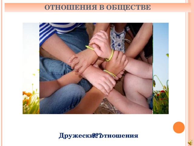 Почему дружба не может заменить любовь: основные причины и нюансы - ru.socialcor