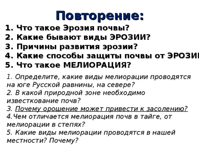 Используя информацию представленную на рисунке 118 определите какой вид изоляции