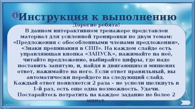 А уже через час оба сидели за шатким столиком