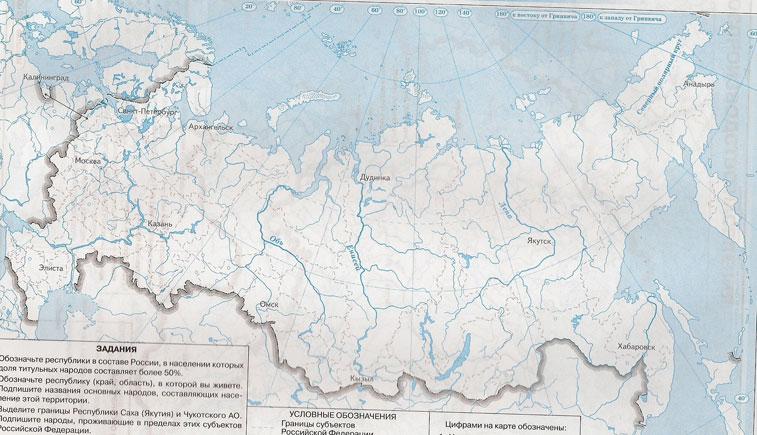 Карта географическое положение россии 8 класс атлас