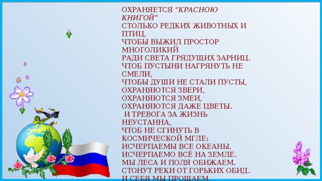 Все мы сидим на одном плоту чтобы выжить на нем нужно сотрудничать