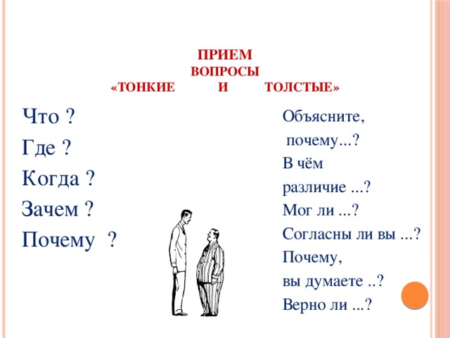 Лед еще был тонким и вряд ли мог выдержать такую тяжесть