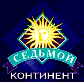 Седьмой континент карта