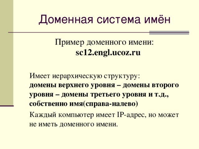 Энергетиков 8 оленегорск карта